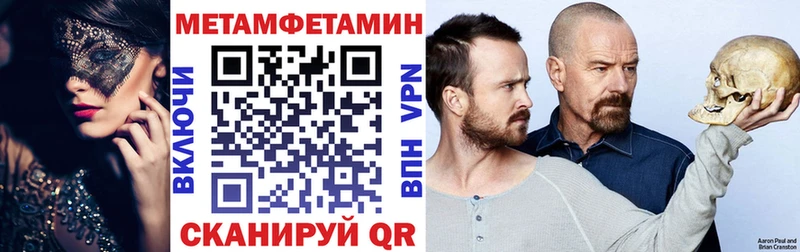 Амфетамин Розовый  Купить закладки  Олонец 