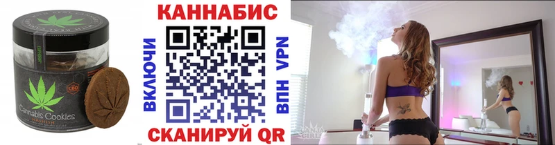 Cannafood марихуана  Купить где  Олонец 