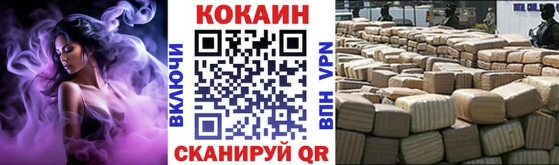 Cocaine 97%  Купить  Олонец 
