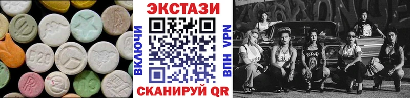 Экстази ешки  Купить закладки  Олонец 