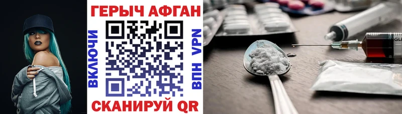 Купить  Олонец  ГЕРОИН Афган 