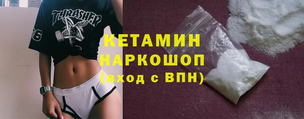 молекула духа Волоколамск
