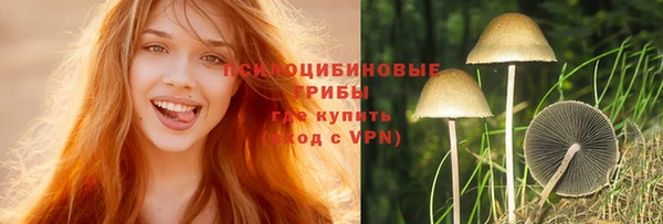 дистиллят марихуана Волосово