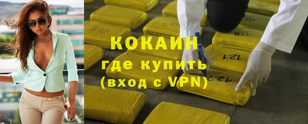 дистиллят марихуана Волосово