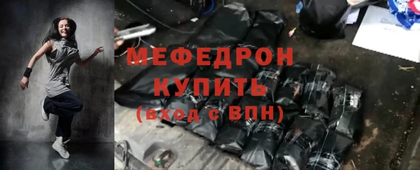 jwh Володарск