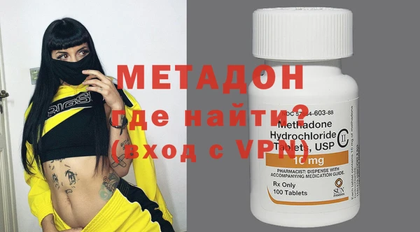 дистиллят марихуана Волосово
