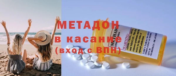 дистиллят марихуана Волосово