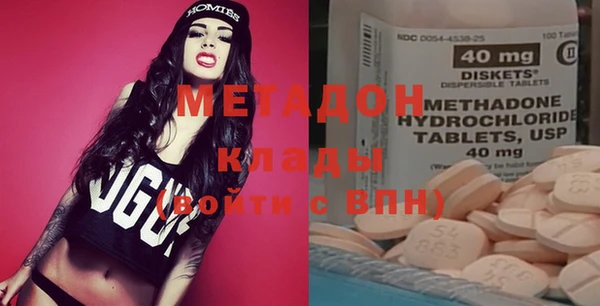 jwh Володарск