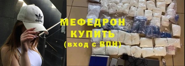 молекула духа Волоколамск