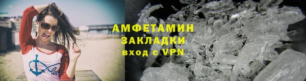 молекула духа Волоколамск