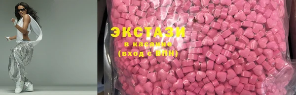 молекула духа Волоколамск