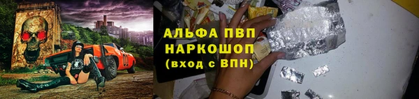 дистиллят марихуана Волосово