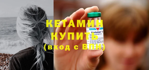 молекула духа Волоколамск