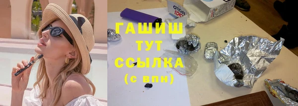 дистиллят марихуана Волосово