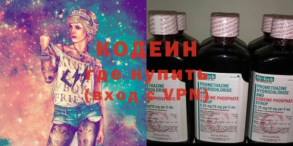 jwh Володарск
