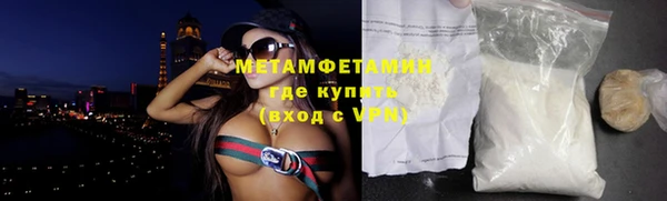 молекула духа Волоколамск