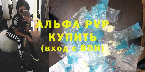 молекула духа Волоколамск