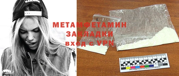 дистиллят марихуана Волосово