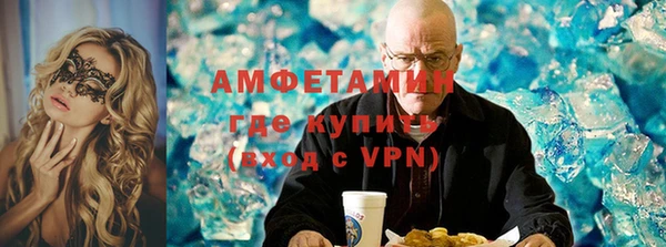 молекула духа Волоколамск