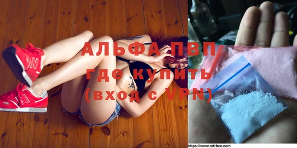 дистиллят марихуана Волосово