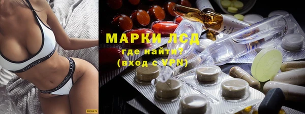 дистиллят марихуана Волосово