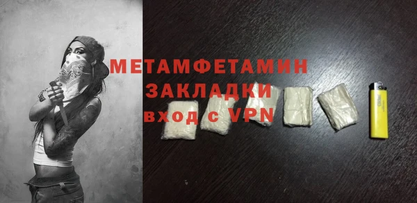 дистиллят марихуана Волосово