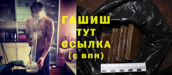 jwh Володарск