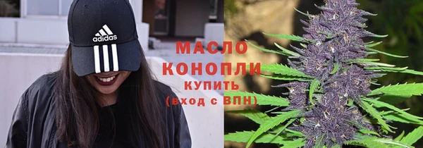 дистиллят марихуана Волосово