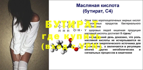 дистиллят марихуана Волосово