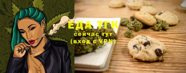 дистиллят марихуана Волосово