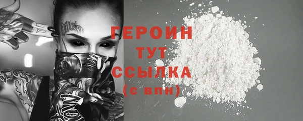 jwh Володарск