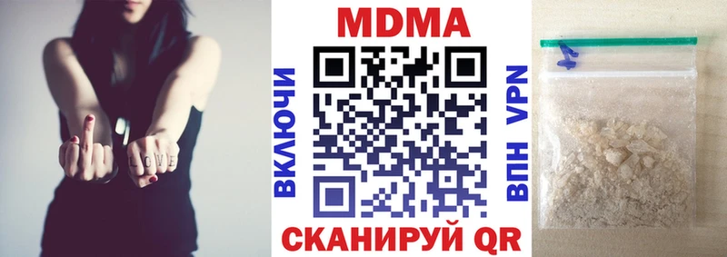 Купить где  Олонец  MDMA Molly 