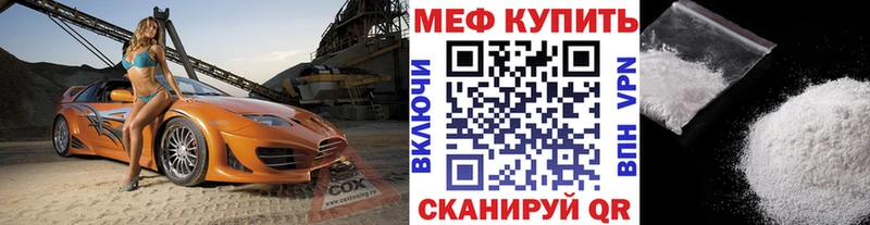 Купить  Олонец  Мефедрон 4 MMC 