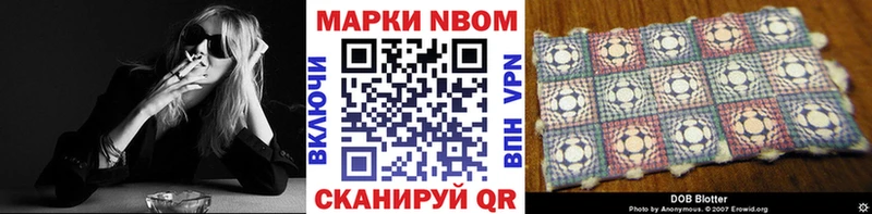 Марки NBOMe 1500мкг  Купить где  Олонец 
