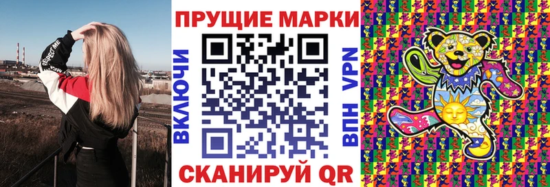Марки N-bome 1500мкг Олонец