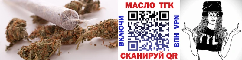 Купить  Олонец  ТГК вейп 